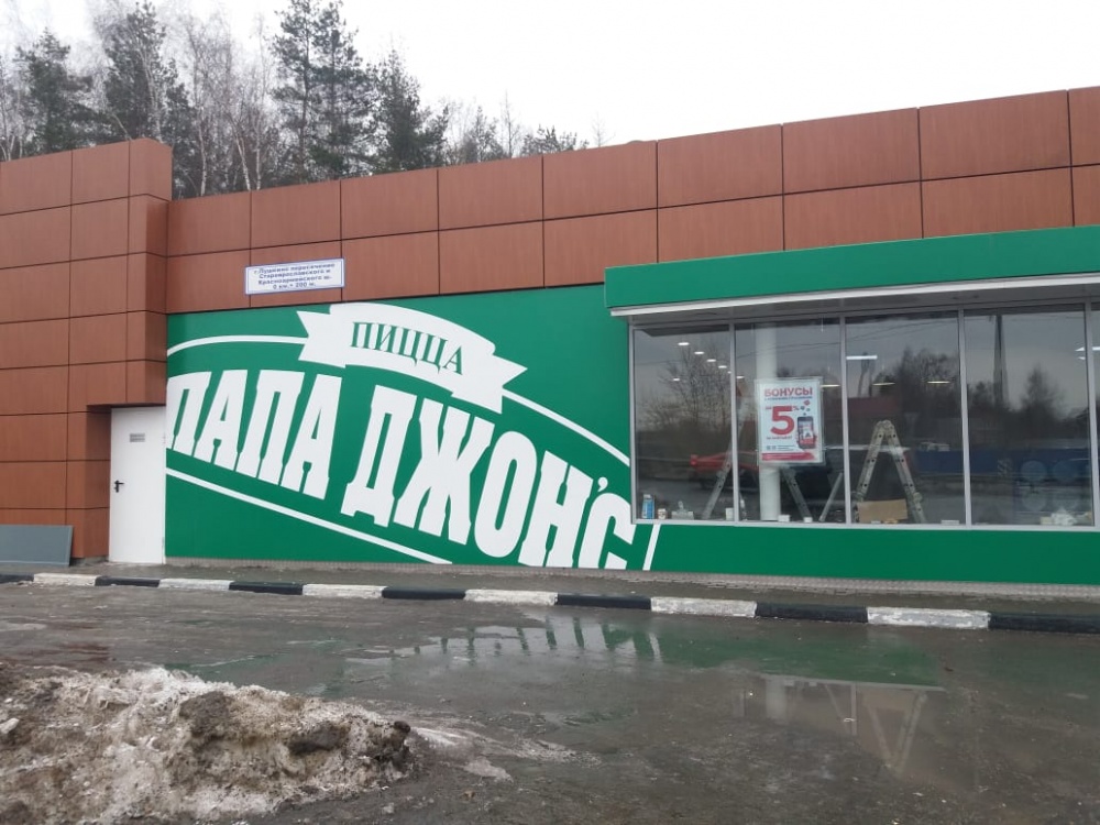 Печать плакатов на пластике и Печать плакатов на пластике Зеленоград